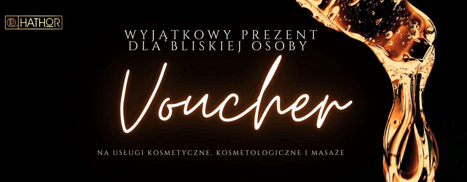 Voucher